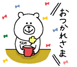 Chiemi's Sticker. sticker #13830062