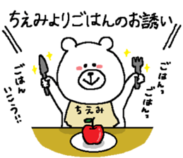 Chiemi's Sticker. sticker #13830064