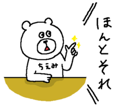 Chiemi's Sticker. sticker #13830067