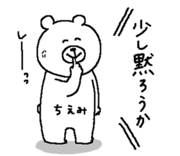 Chiemi's Sticker. sticker #13830068