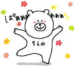 Chiemi's Sticker. sticker #13830071