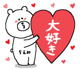 Chiemi's Sticker. sticker #13830072