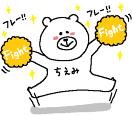 Chiemi's Sticker. sticker #13830075