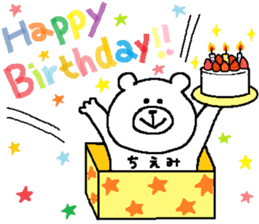 Chiemi's Sticker. sticker #13830077