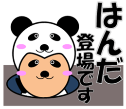 Handa sticker sticker #13830078