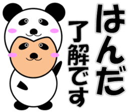 Handa sticker sticker #13830079