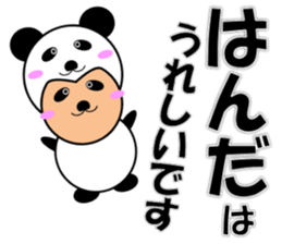 Handa sticker sticker #13830081