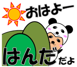 Handa sticker sticker #13830082