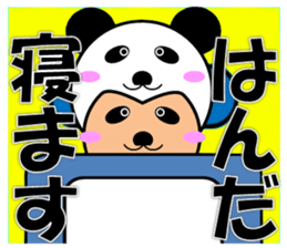 Handa sticker sticker #13830083