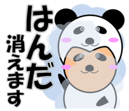 Handa sticker sticker #13830085