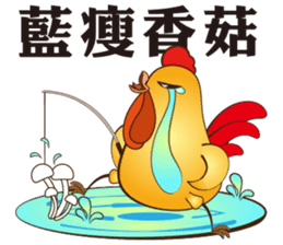 Funny chicken. sticker #13830088