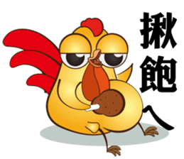 Funny chicken. sticker #13830091