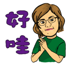 LTCF PEOPLE I sticker #13830138