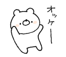 Friendly white bear7 sticker #13830143