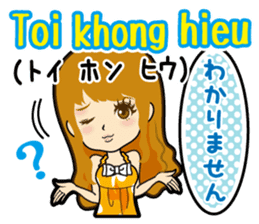 Vietnamese daughter & Japanese daughter sticker #13830239