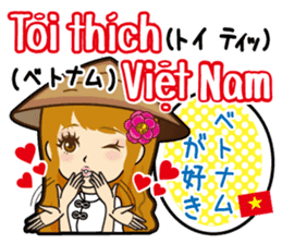 Vietnamese daughter & Japanese daughter sticker #13830241