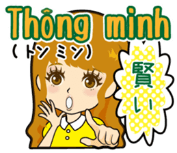Vietnamese daughter & Japanese daughter sticker #13830243