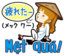 Vietnamese daughter & Japanese daughter sticker #13830244