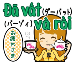 Vietnamese daughter & Japanese daughter sticker #13830252