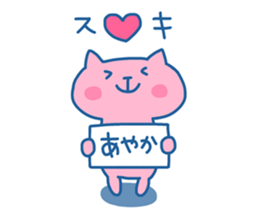 AYAKA chan 4 sticker #13830401