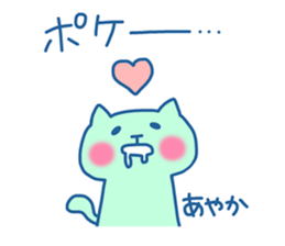 AYAKA chan 4 sticker #13830402