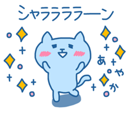 AYAKA chan 4 sticker #13830403