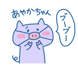 AYAKA chan 4 sticker #13830404