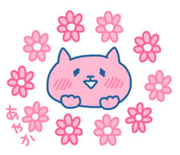 AYAKA chan 4 sticker #13830405