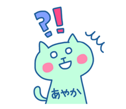 AYAKA chan 4 sticker #13830406