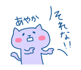 AYAKA chan 4 sticker #13830408