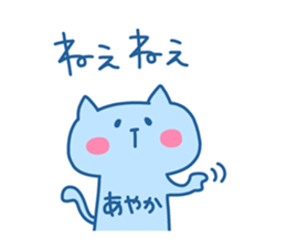 AYAKA chan 4 sticker #13830415