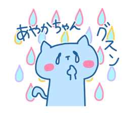 AYAKA chan 4 sticker #13830423