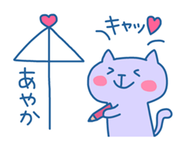 AYAKA chan 4 sticker #13830428