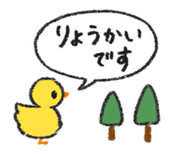 Useful birds sticker #13830470