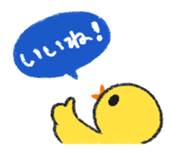Useful birds sticker #13830475