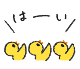 Useful birds sticker #13830476