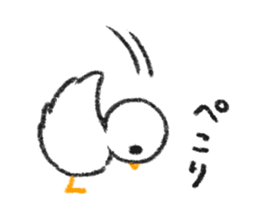 Useful birds sticker #13830477