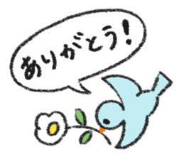 Useful birds sticker #13830480