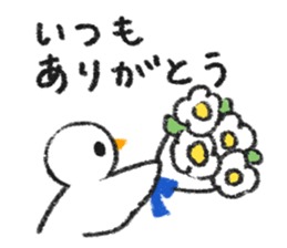 Useful birds sticker #13830481