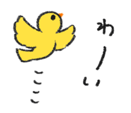 Useful birds sticker #13830482