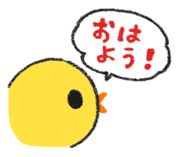 Useful birds sticker #13830487