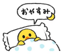 Useful birds sticker #13830491