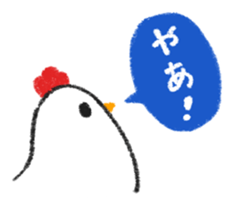 Useful birds sticker #13830493