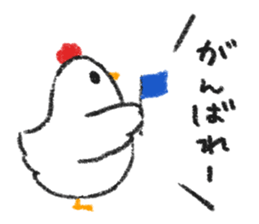 Useful birds sticker #13830496