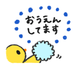 Useful birds sticker #13830497