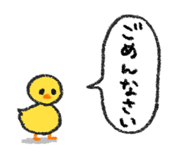 Useful birds sticker #13830498