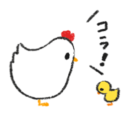 Useful birds sticker #13830502
