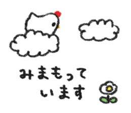 Useful birds sticker #13830506