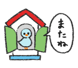 Useful birds sticker #13830507