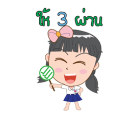 AnAn & WaWa sticker #13830511